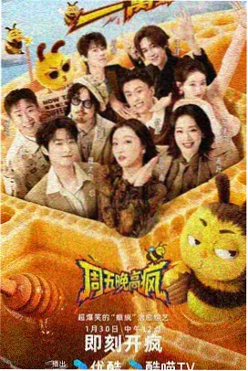 acfan 综艺分类条目 周末实验室